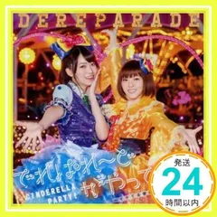 2025年最新】青木瑠璃子の人気アイテム - メルカリ