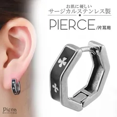 フープピアス 片耳 1個売り レディース メンズ サージカルステンレス製 クロス 十字 六角形 模様 ミニ 小さい 太め 幅広 中折れ シルバー 銀 ブラック 黒 シンプル オシャレ お肌に優しい 金属アレルギー対応 誕生日 記念日 プレゼント ギフト