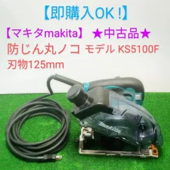 2023年最新】ks5100fの人気アイテム - メルカリ