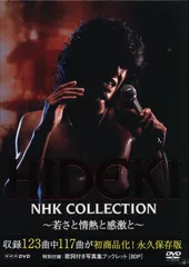 HIDEKI NHK Collection 西城秀樹 DVD BOX HIDEKI NHK Collection 西城秀樹～若さと情熱と感激と～ DVD BOX
