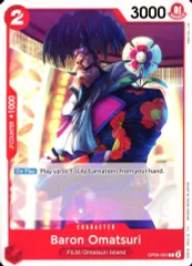 2025年最新】オマツリ男爵の人気アイテム - メルカリ