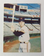 激レア カルビープロ野球カード1973年度版竹内投手 大洋ホエールズ