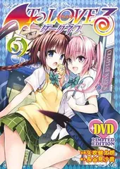 To LOVEる-とらぶる-  ダークネス　アニメDVD付予約限定版　全巻＋ 2025年最新】to loveる ダークネス アニメdvd同梱版の人気