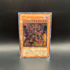 遊戯王 ユベル－Das Extremer Traurig Drachen 英語版 - メルカリ