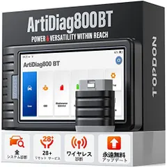 2025年最新】故障診断機 日本語 リセットの人気アイテム - メルカリ