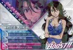 2026年最新】トライエイジ ebの人気アイテム - メルカリ