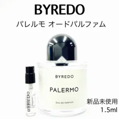 【メルフレグランス】BYREDO バイレード パレルモ 香水 1.5ml バレードのサムネイル