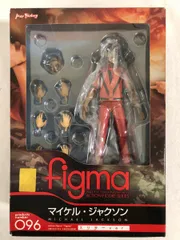 figma 096 マイケル・ジャクソン マイケル・ジャクソン スリラー