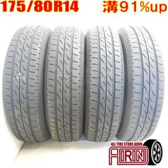 中古 175/80R14 BRIDGESTONE NEXTRY 4本 ノーマルタイヤ サマータイヤ ブリヂストン ネクストリー クラウンコンフォート クルー     などに 中古タイヤ 14インチ