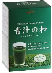 SUNTORY 極の青汁 90包入 - メルカリ