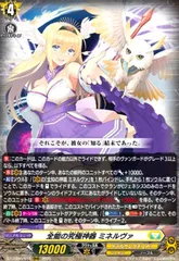 ミネルヴァ　スリーブ　 2種セット　未開封 2025年最新】ミネルヴァスリープの人気アイテム - メルカリ