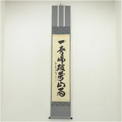 色紙掛 直筆色紙3枚 長谷川寛州1枚 西部文浄2枚 2025年最新】長谷川寛州の人気アイテム - メルカリ