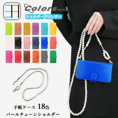 iPhone 17 ケース 手帳型 マカロン ケース ショルダーストラップ付き スマホケース 耐衝撃 アイホン17 iPhone 17 手帳ケース スマホカバー 携帯ケース 18色