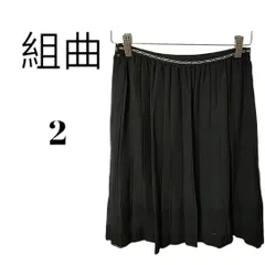 組曲 クミキョク プリーツスカート ブラック 2