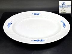 MZ693) Royal Copenhagen Juliane Marie サービングディッシュ 1点 現状品