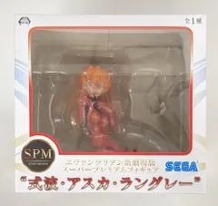 セガ スーパープレミアムフィギュアSPM エヴァンゲリヲン新劇場版 式波・アスカ・ラングレー
