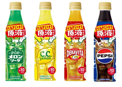 サントリー おうち ドリンクバー 【ペプシコーラ＋CCレモン＋POPメロンソーダ＋デカビタC】 希釈用 340ml 割るだけ 濃縮 原液