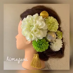 ダリアと手毬の髪飾り（クリームグリーン）