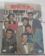 Amazon.co.jp: 刑事貴族2 DVD-BOXII : 水谷豊, 田中 実, 宍戸 開