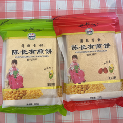 中華焼きクレープ 陈长有煎饼 原味一つ、红枣口味一つ　2点セット