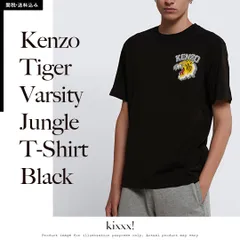 2023年最新】JUNGLE KENZO PARISの人気アイテム - メルカリ