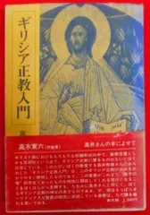 2024年最新】高井寿の人気アイテム - メルカリ