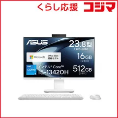 2025年最新】asus i5 一体型の人気アイテム - メルカリ