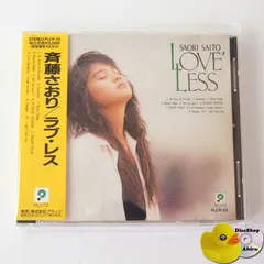 2025年最新】斉藤さおり cdの人気アイテム - メルカリ