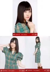 【中古】生写真(乃木坂46) ◇山下美月/乃木坂46 2018.January 会場限定ランダム生写真 3種コンプリートセット