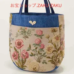 美品✨レア》Think Bee! デニムトートバッグK1342 美品✨レア》Think Bee! デニムトートバッグK1342