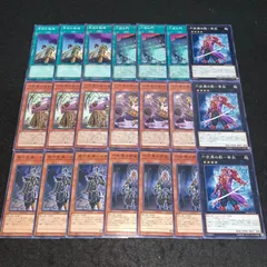 遊戯王 NO.2615 六武衆 六武衆の影ー紫炎 六武衆ー師範 真六武衆ーキザン 六武衆の破戒僧 六武衆の指南番 六武の門 紫炎の狼煙 各3枚 計21枚