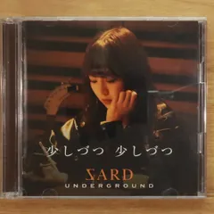 SARD CD販促用告知 B2ポスター 少しづつ 少しづつ Amazon.co.jp: 少しづつ 少しづつ (初回限定盤) CD+DVD