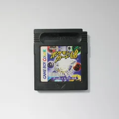 ポケモンカードGP  完品　おまけカード付き　ゲームボーイカラー付き 2025年最新】ポケモンカードGB付属カードの人気アイテム - メルカリ