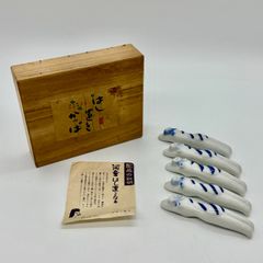 行先板 サボ ホーロー製 前橋↔上野 新前橋↔上野 当時物 国鉄