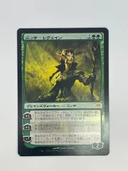 mtg 超稀少 サインド 初版 日本語版 FOIL ニッサレヴェイン zen