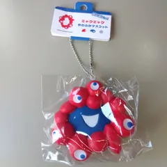 ｢新品未開封品｣ミャクミャク やわらかマスコット 関西大阪万博