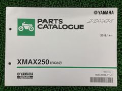 YAMAHA XMAX 2025 サービスマニュアル CZD250D-A - メルカリ