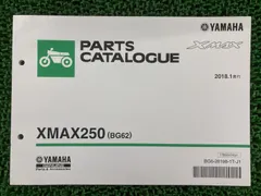 2026年最新】XMAXサービスマニュアルの人気アイテム - メルカリ
