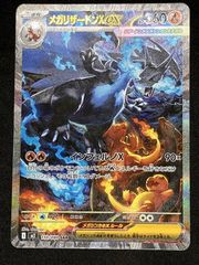 ヴェドローク・ドラゴン ヴェドローク・ドラゴン【SR】{DZ-BT04/SR09}《ダークステイツ