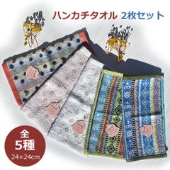 ハンカチタオル 2枚セット ハンドタオル 持ち歩き ポケットサイズ 汗拭き 携帯 水玉 ドット おしゃれ