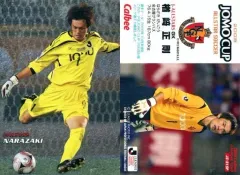 2025年最新】楢崎正剛の人気アイテム - メルカリ