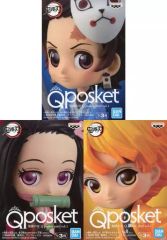 [중고] 피규어 전 3종 세트 [귀멸의 칼날] Q posket petit vol.1