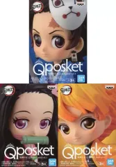 【中古】フィギュア 全3種セット 「鬼滅の刃」  Q posket petit vol.1