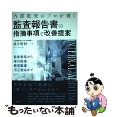 2024年最新】藤井_範彰の人気アイテム - メルカリ