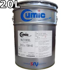 キューミック マルチディーゼル 15W-40 DH-2 CF-4 鉱物油 20L Cumic MULTI-DIESEL