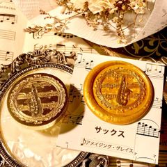 シーリングスタンプ　ヘッド　サックス　音楽　楽器　楽譜