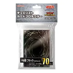 遊戯王カードゲーム デュエリストカードプロテクター 共通面 ブラック(ホログラムVer.)