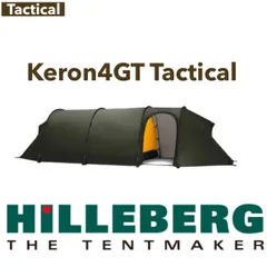 希少 ケロン4GT タクティカル HILLEBERG keron4GT ヒルバーグ MILのサムネイル