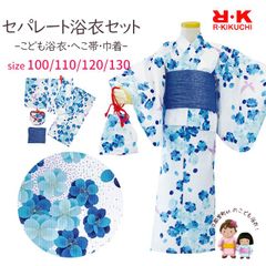 浴衣 子供 女の子 100-130cm 浴衣セット セパレート浴衣 着付け簡単 RKブランド 二部式浴衣RKGY25-801