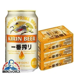 2024年最新】キリンビール ビール・発泡酒の人気アイテム - メルカリ